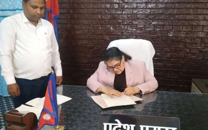 मधेस प्रदेश प्रमुखले तीन महत्त्वपूर्ण विधेयक प्रमाणीकरण गरिन्।